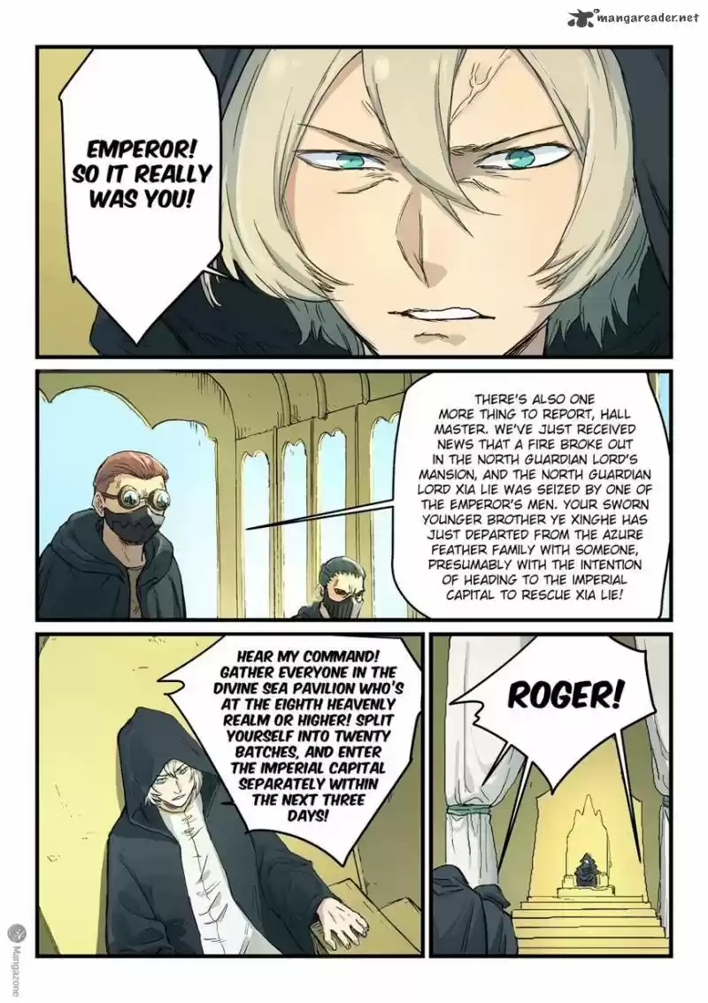 Star Martial God Technique 330