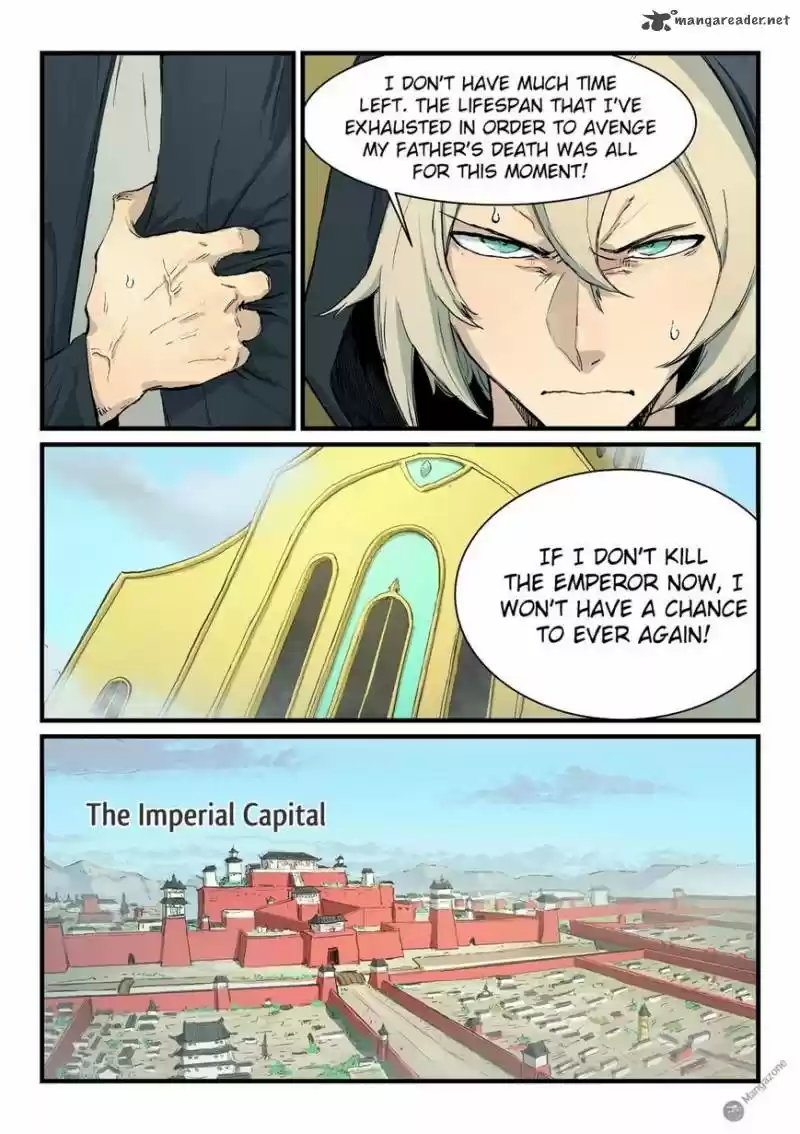 Star Martial God Technique 330