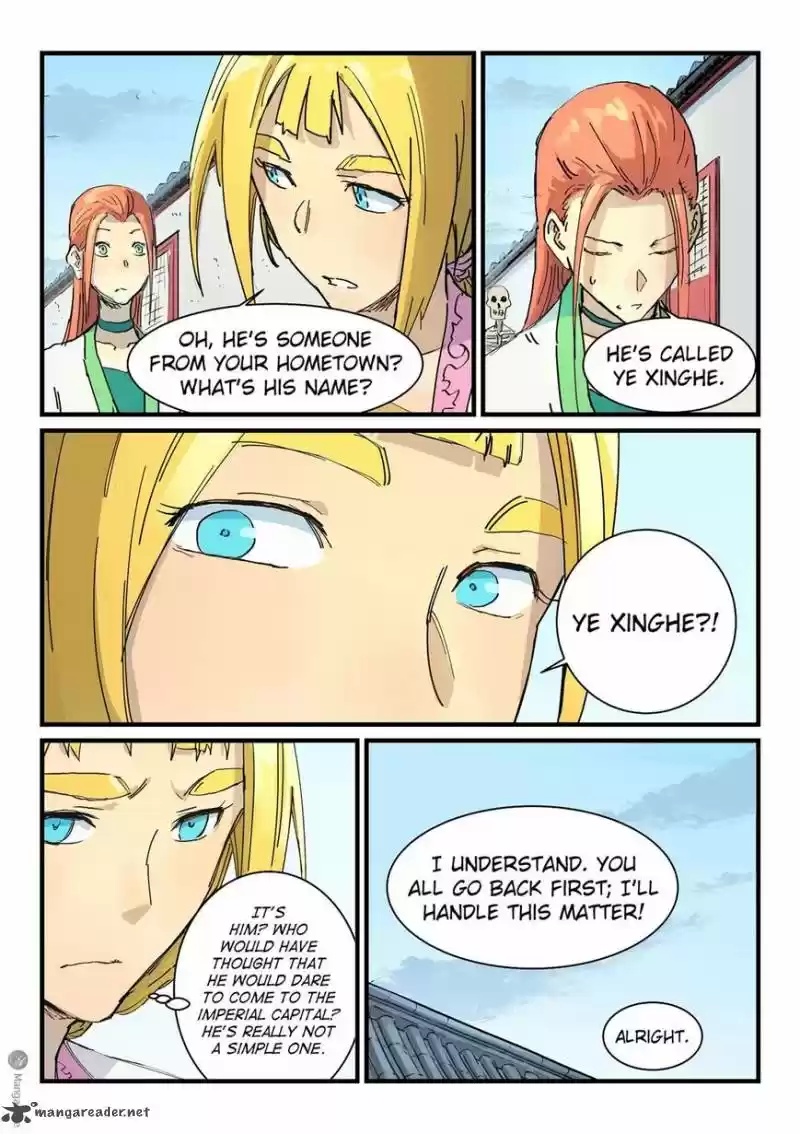 Star Martial God Technique 335