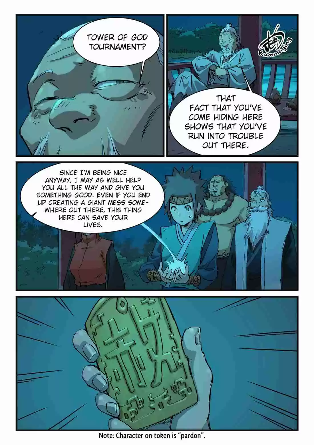 Star Martial God Technique 338