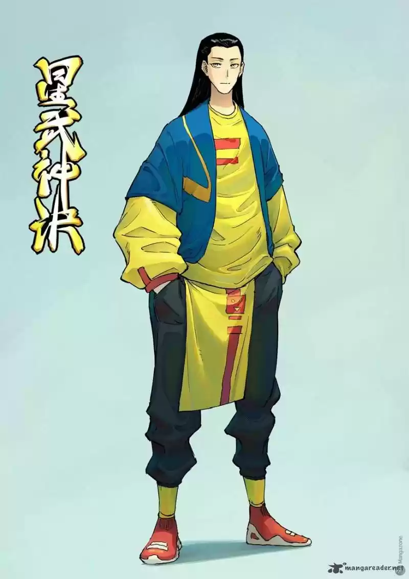 Star Martial God Technique 343