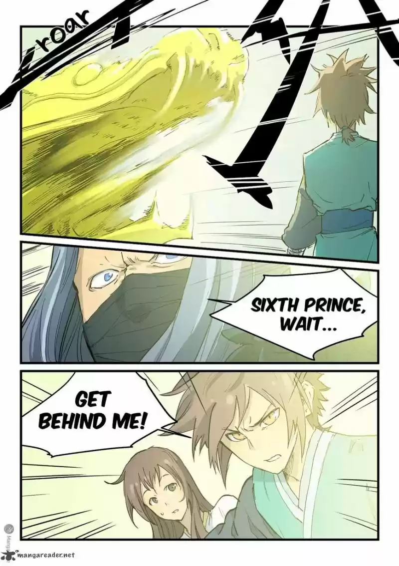 Star Martial God Technique 343