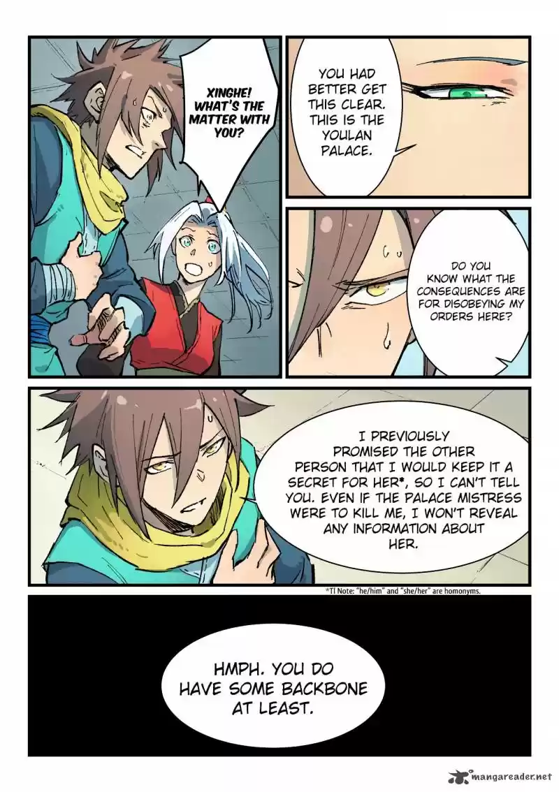 Star Martial God Technique 381