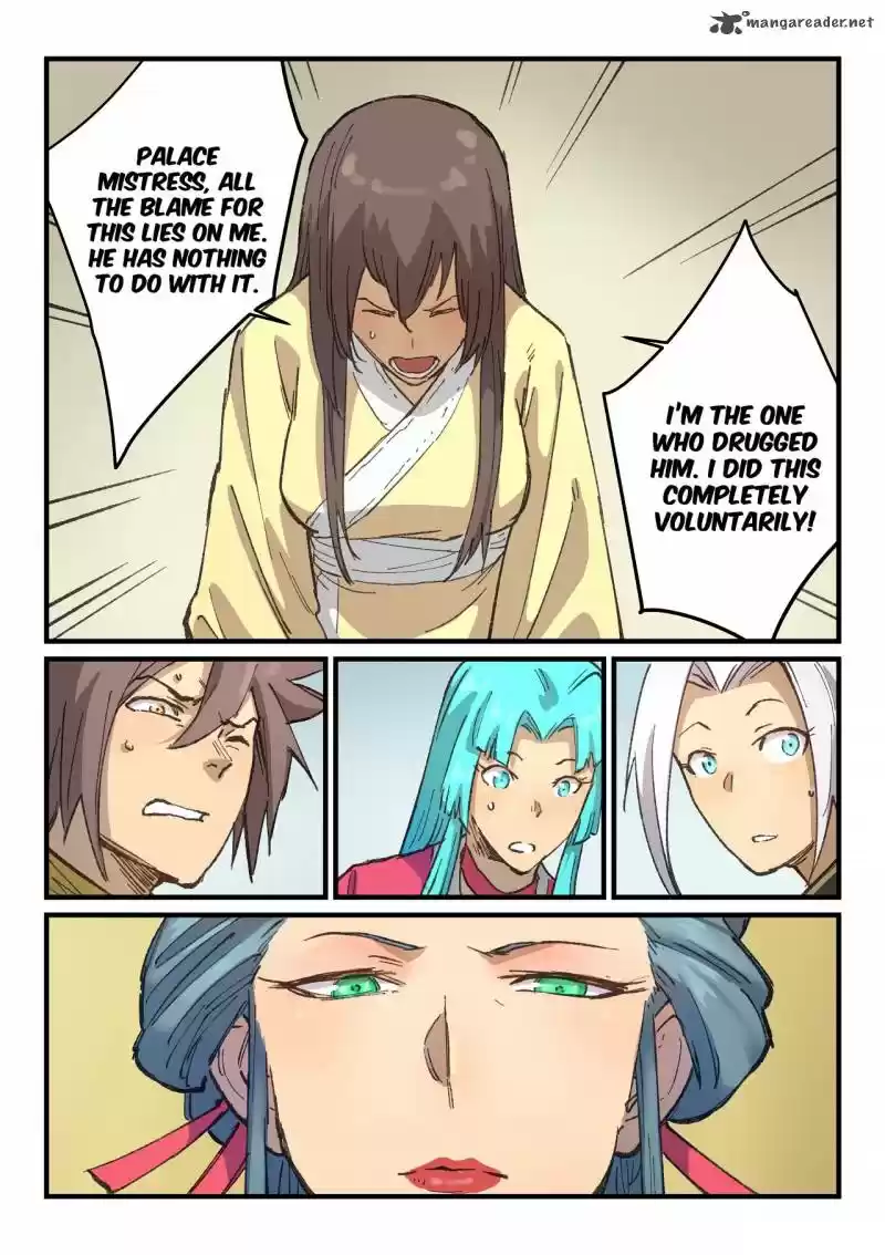 Star Martial God Technique 381