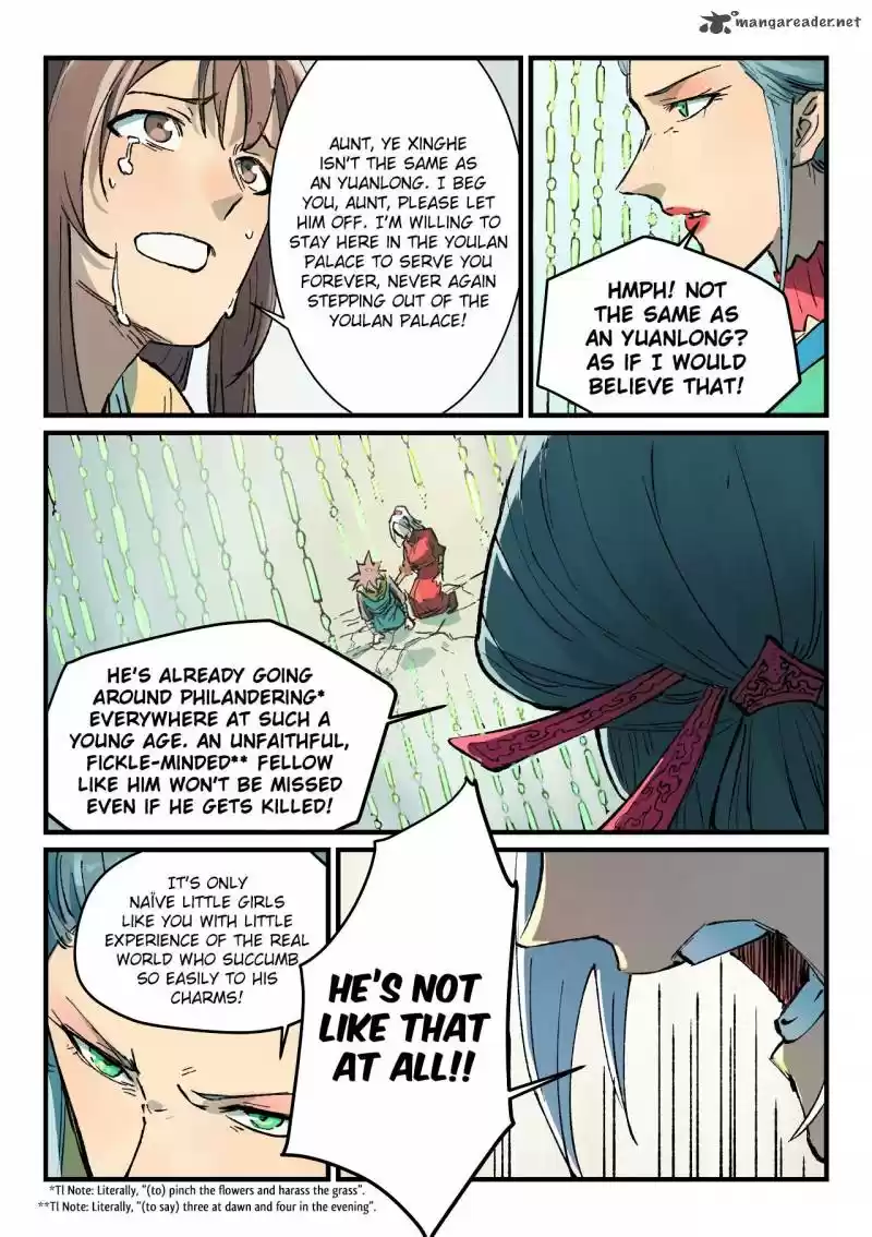 Star Martial God Technique 382