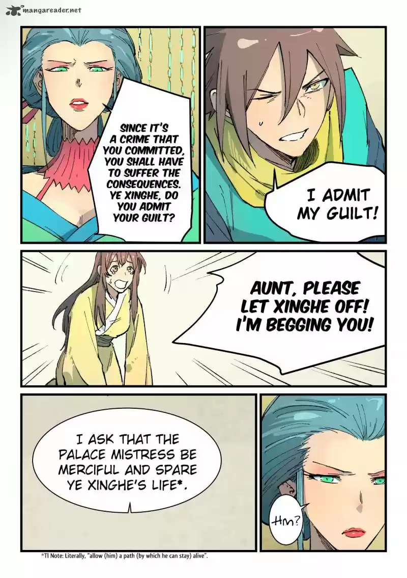 Star Martial God Technique 382