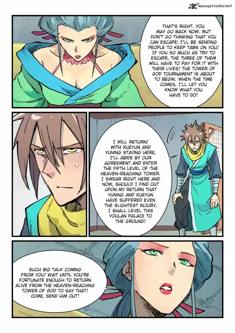 Star Martial God Technique 383