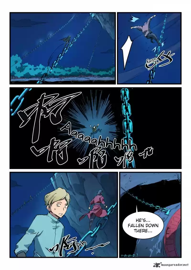 Star Martial God Technique 386