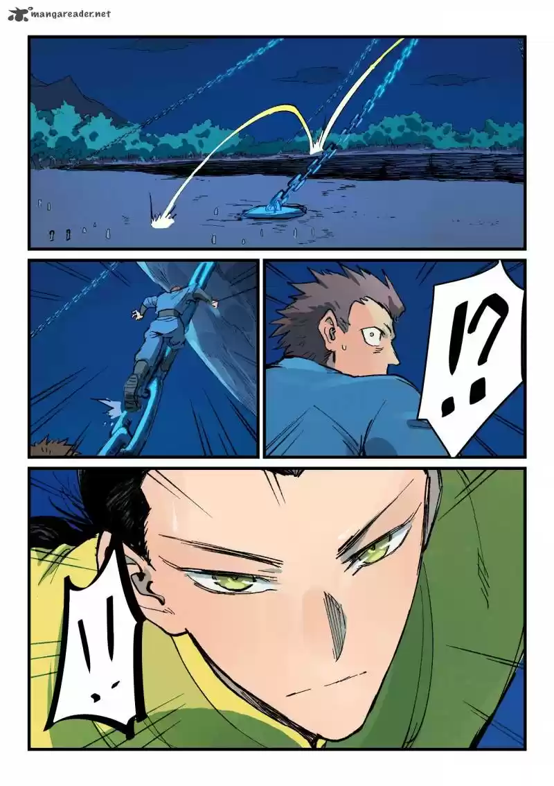 Star Martial God Technique 386