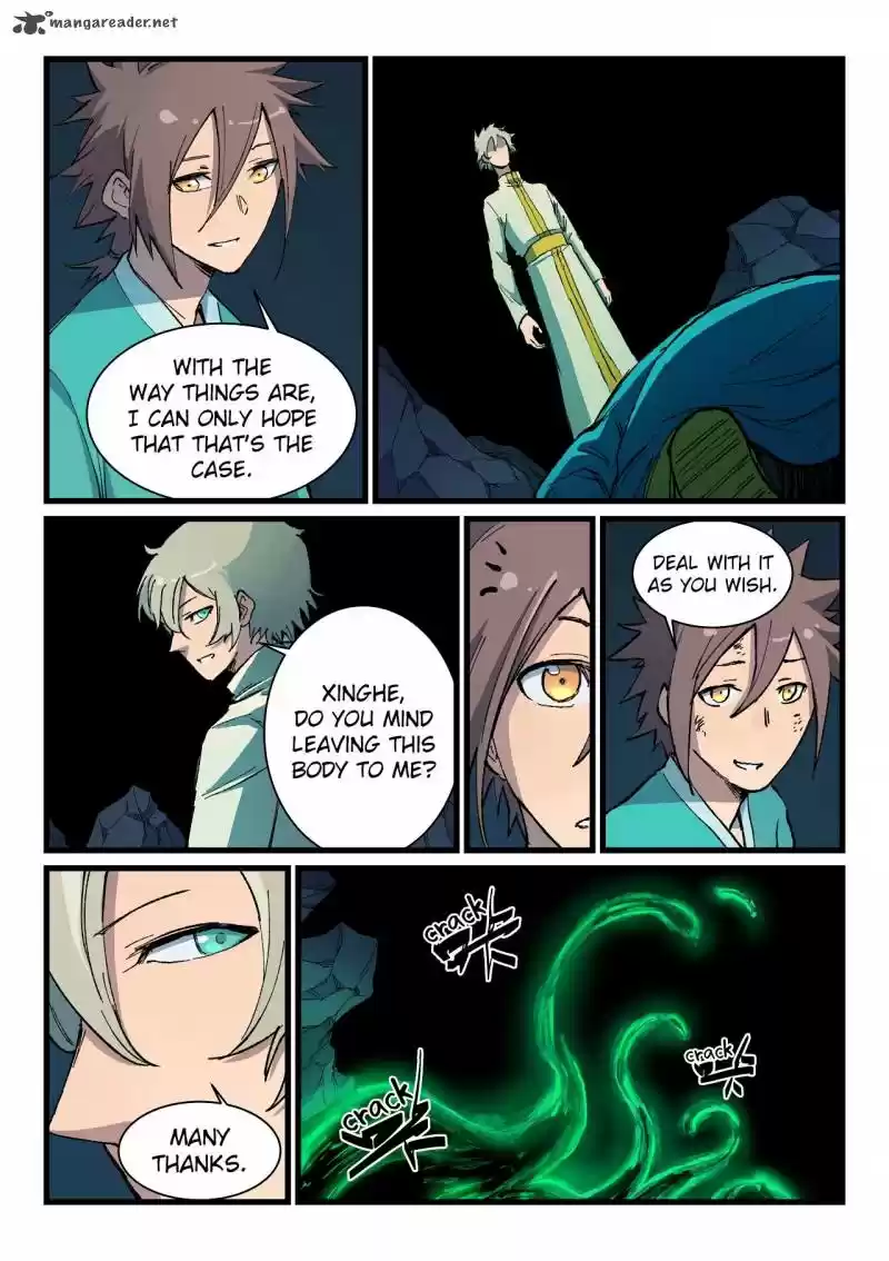 Star Martial God Technique 395