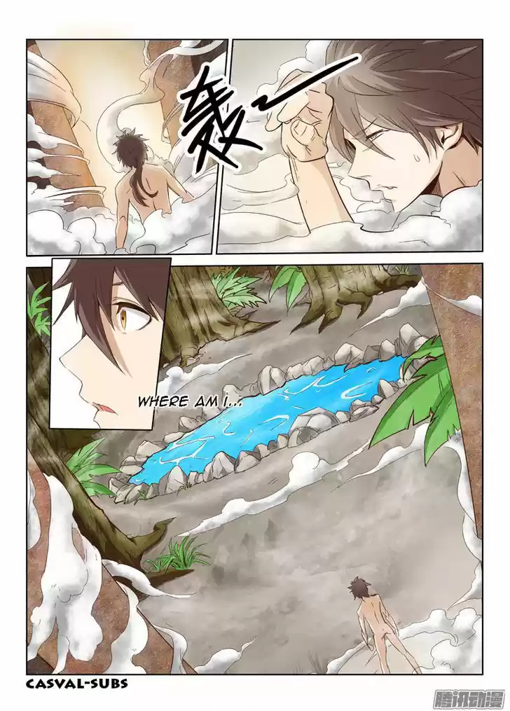 Star Martial God Technique 4