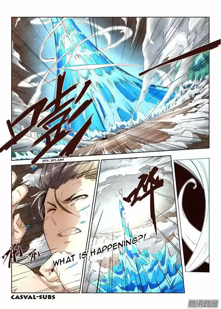 Star Martial God Technique 4