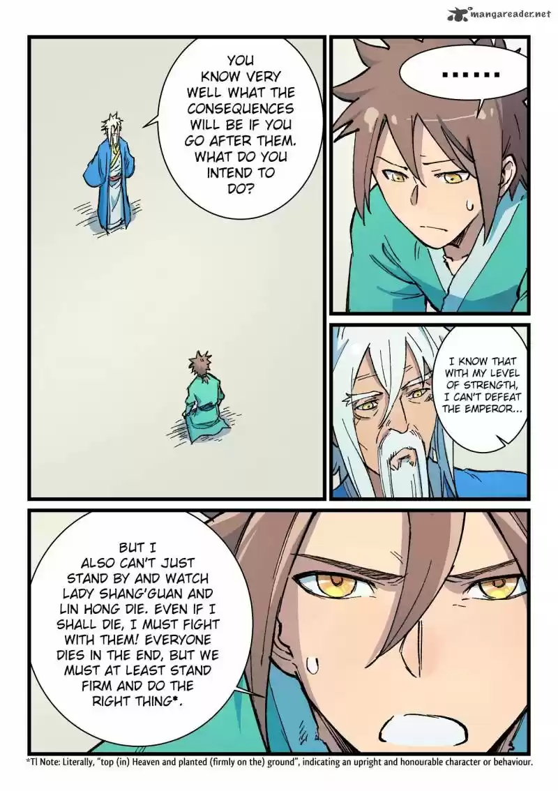 Star Martial God Technique 401