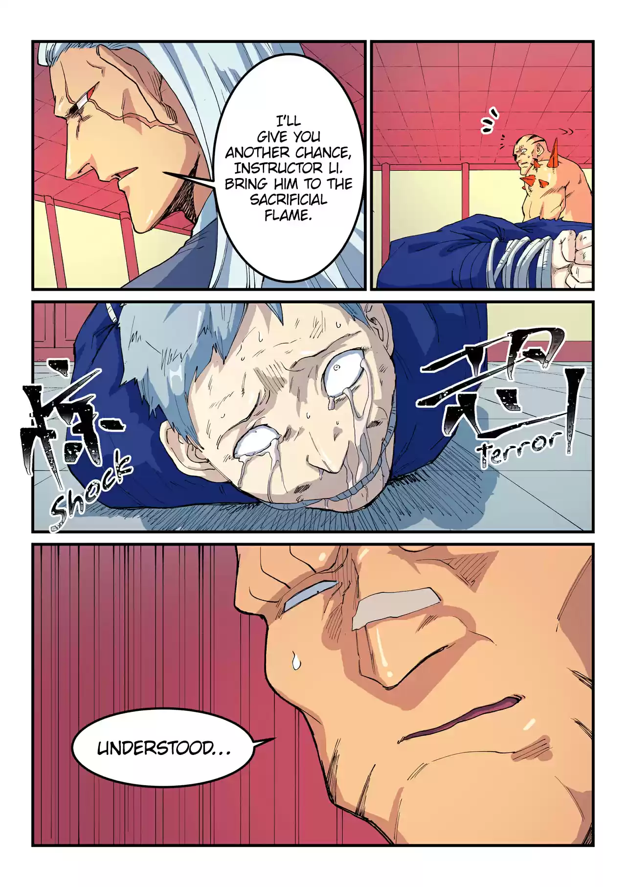 Star Martial God Technique 522