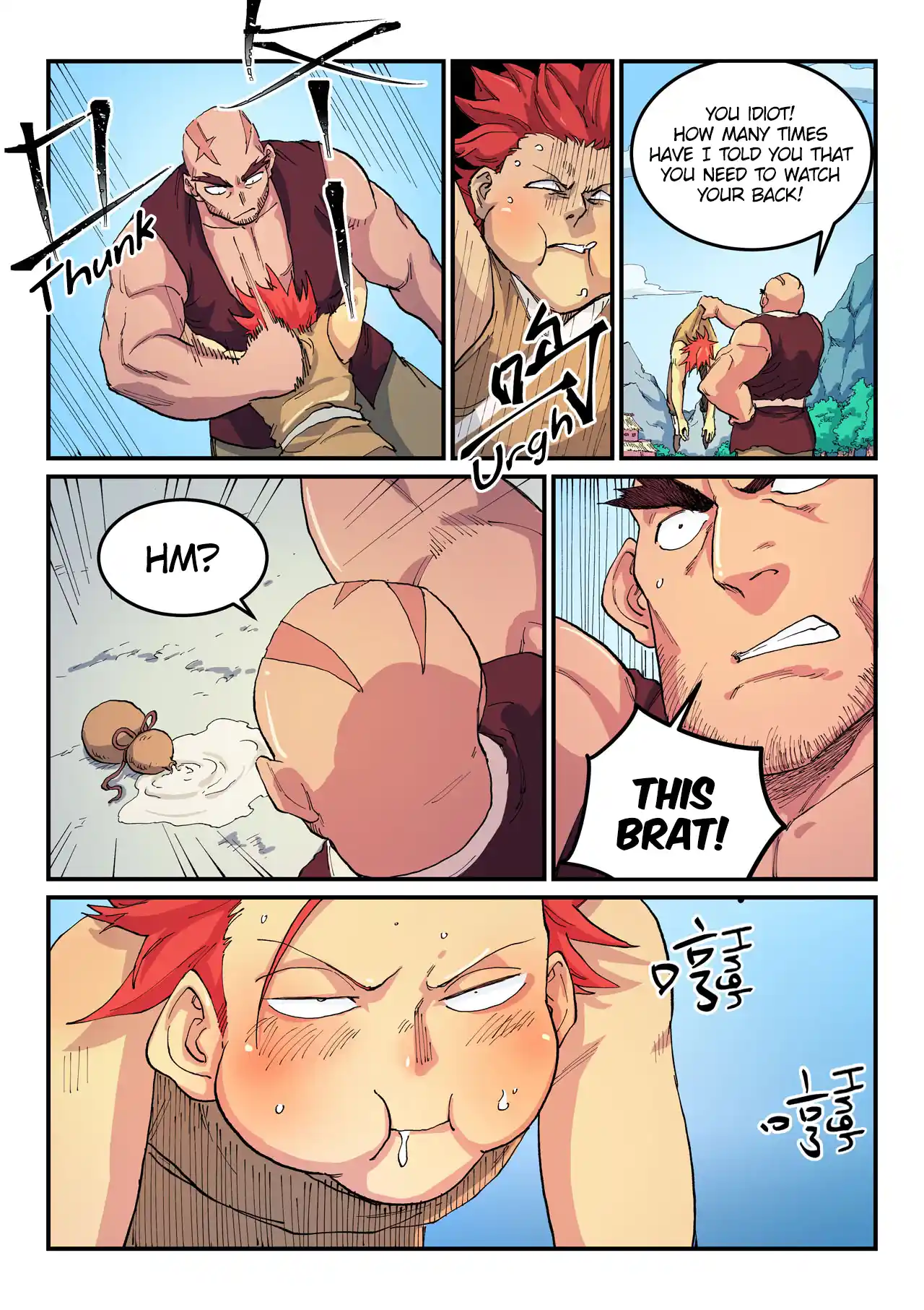 Star Martial God Technique 532