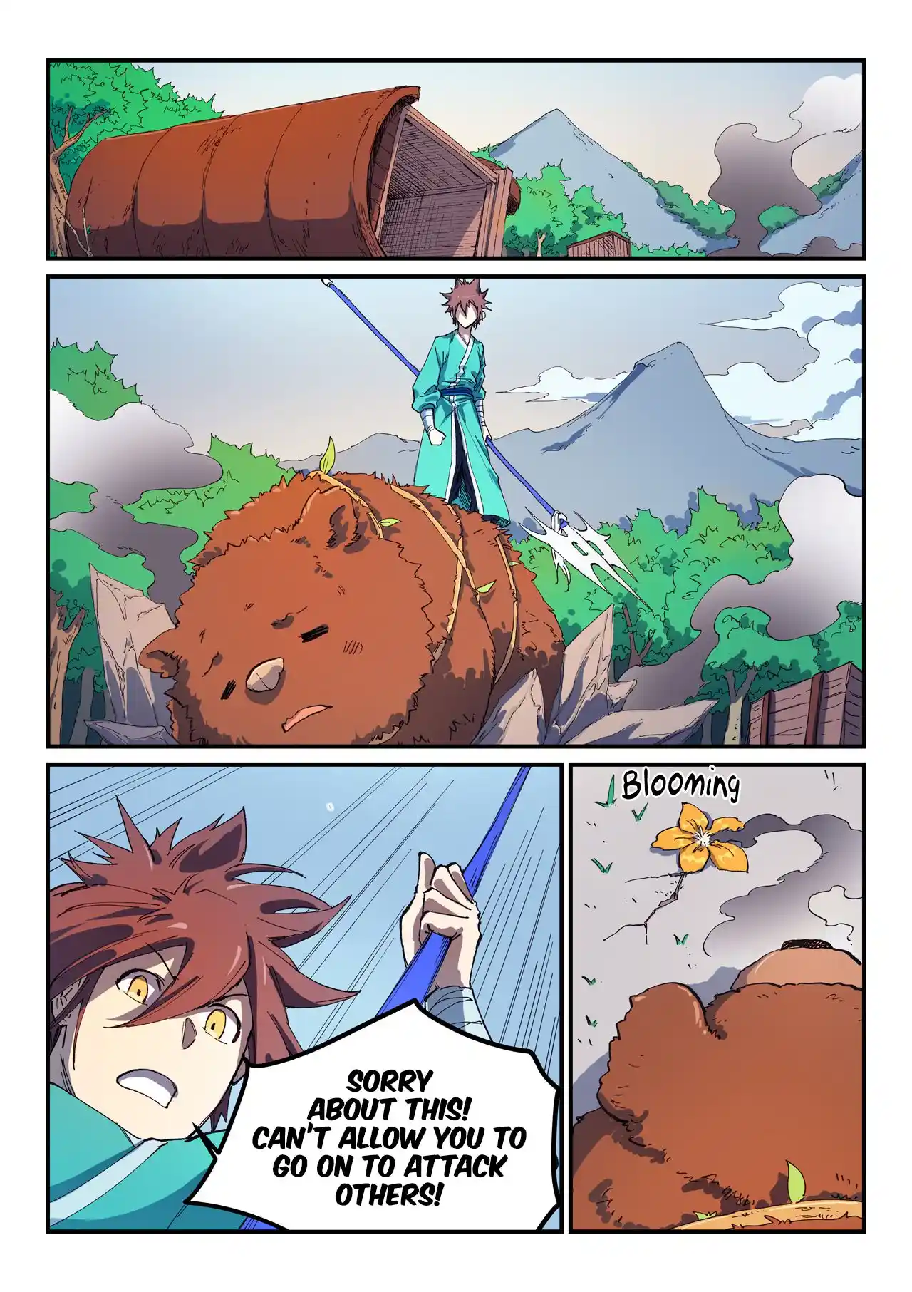 Star Martial God Technique 546