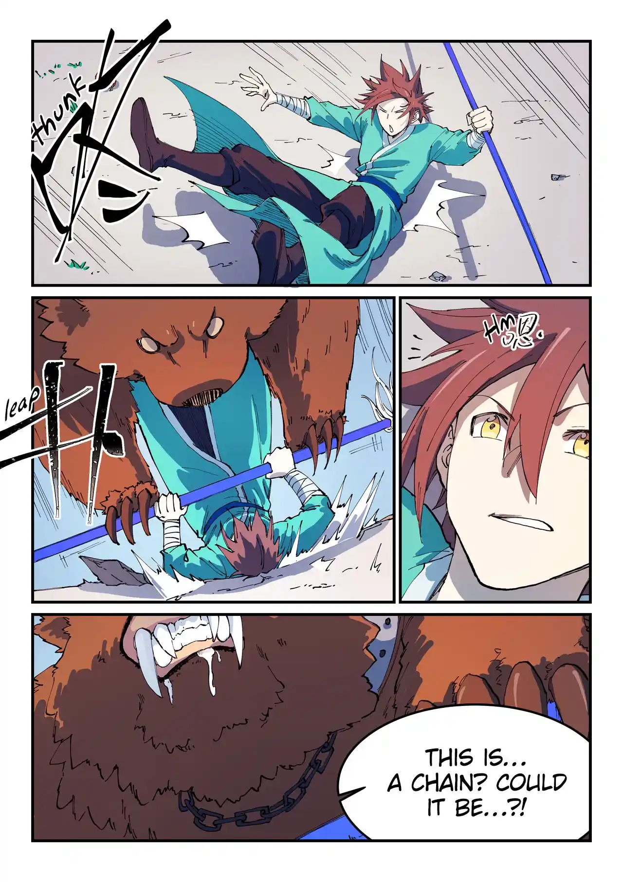 Star Martial God Technique 546