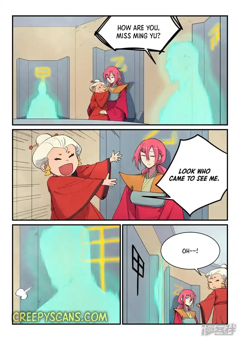 Star Martial God Technique 652