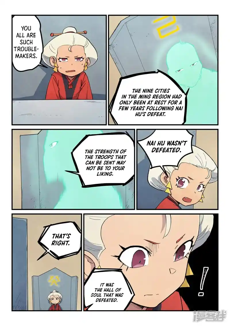 Star Martial God Technique 653