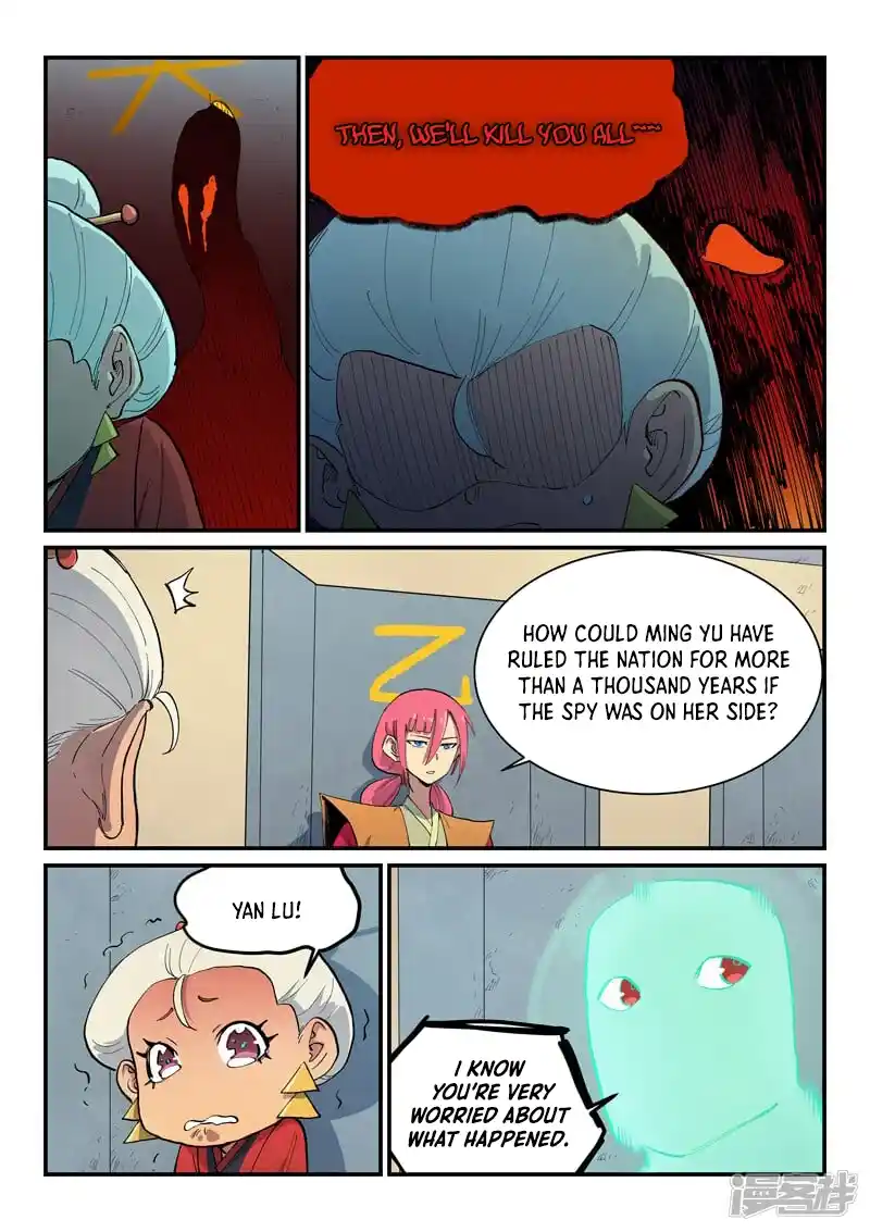 Star Martial God Technique 653