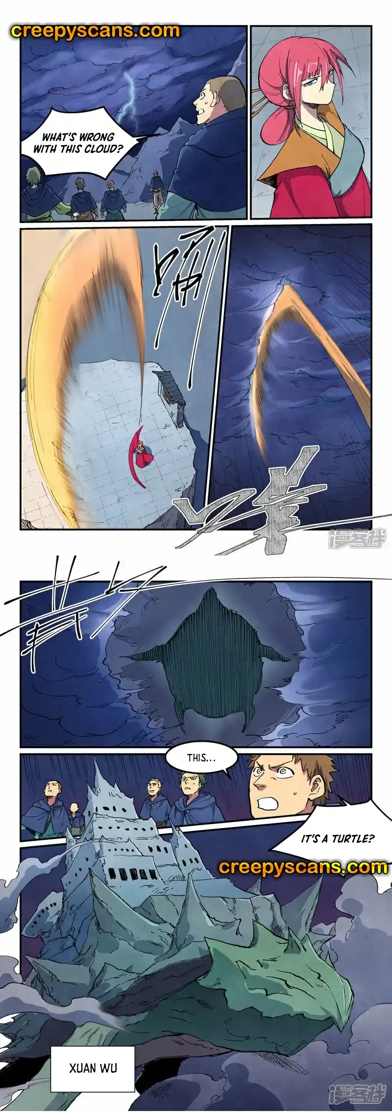 Star Martial God Technique 663