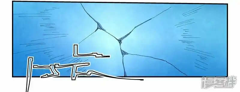 Star Martial God Technique 663