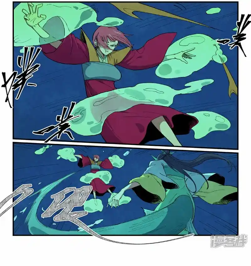 Star Martial God Technique 665