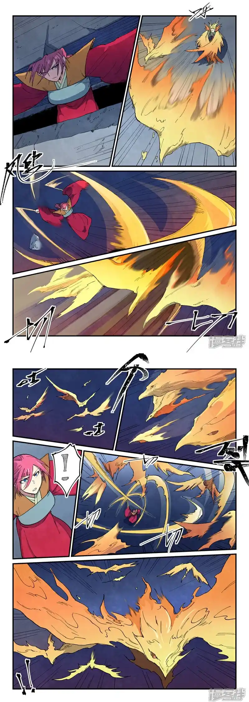 Star Martial God Technique 666