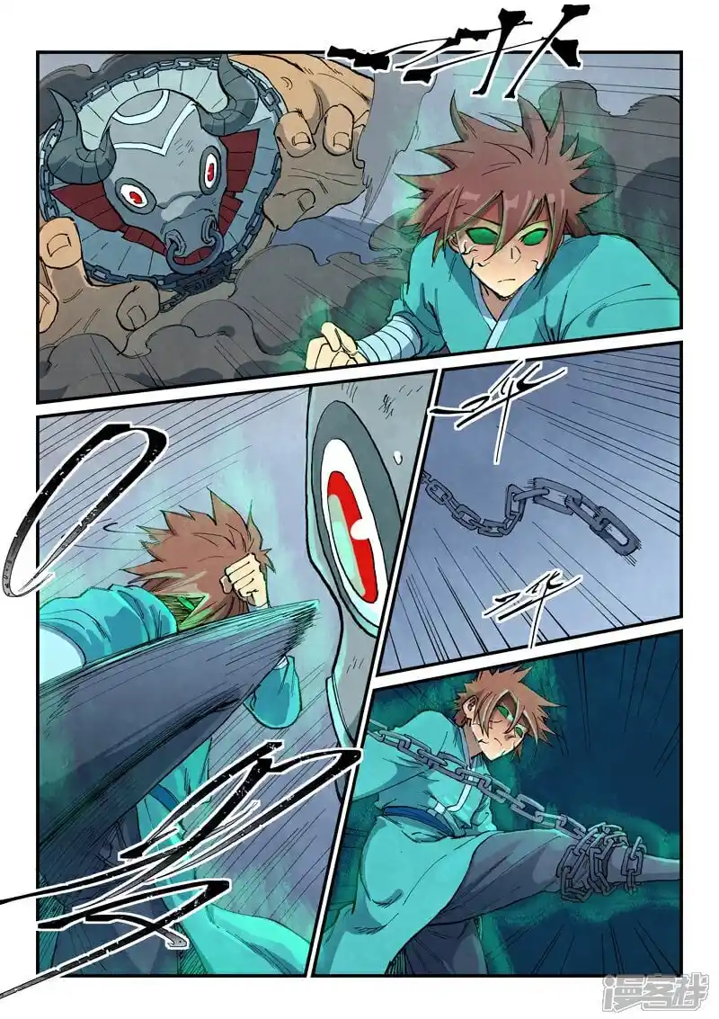 Star Martial God Technique 671