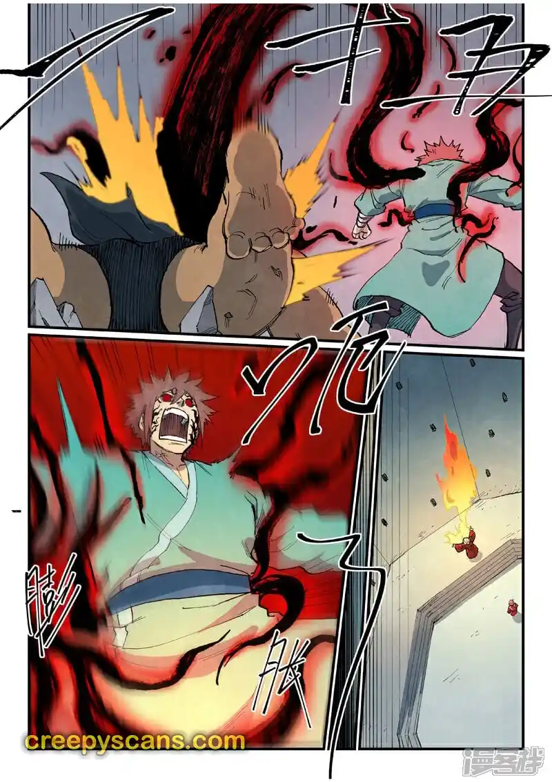 Star Martial God Technique 672