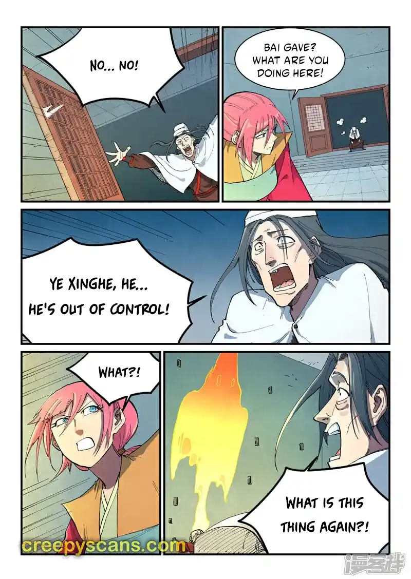 Star Martial God Technique 673