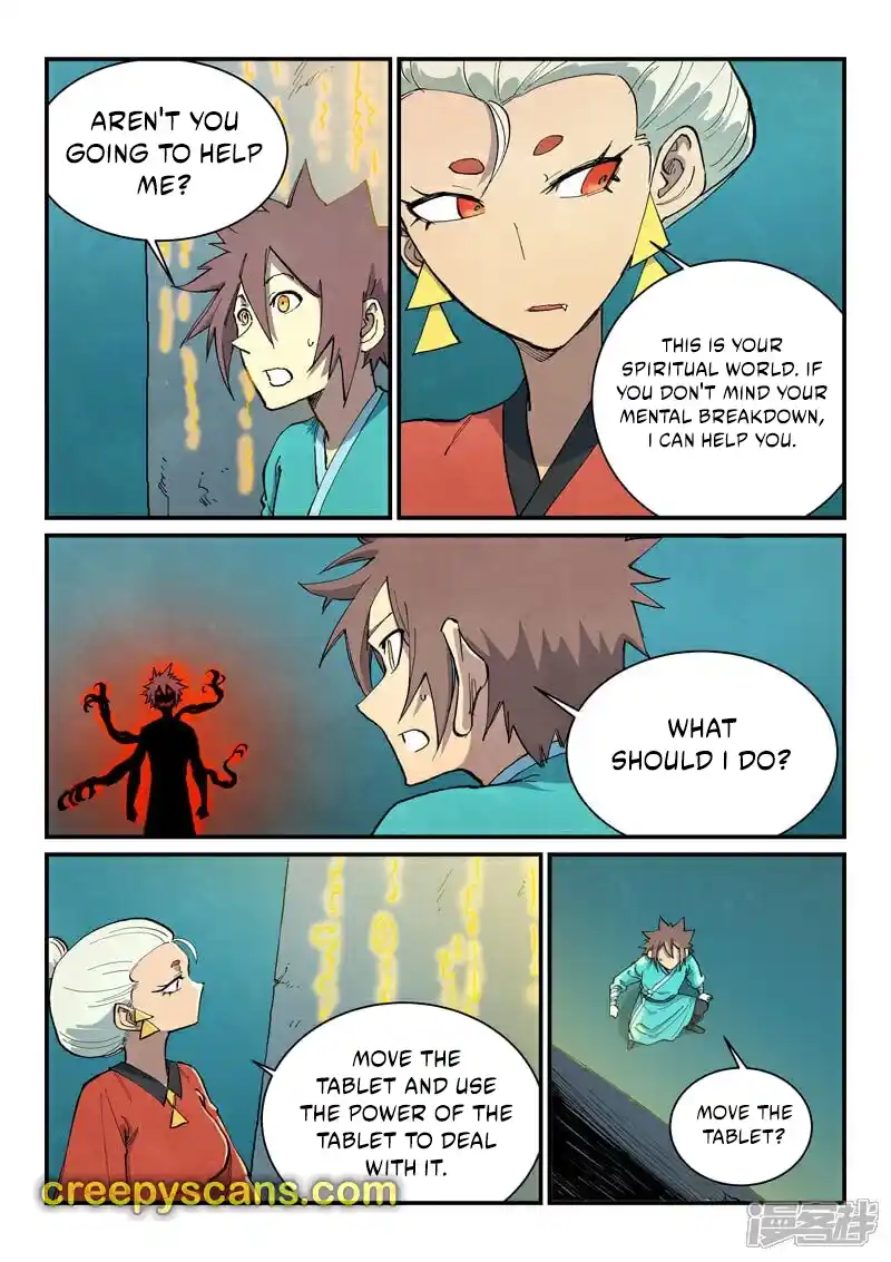 Star Martial God Technique 673