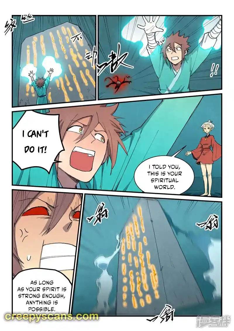 Star Martial God Technique 673