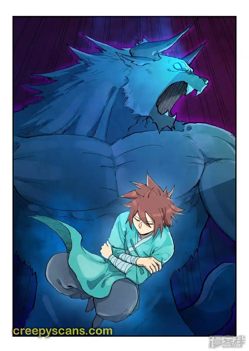 Star Martial God Technique 674