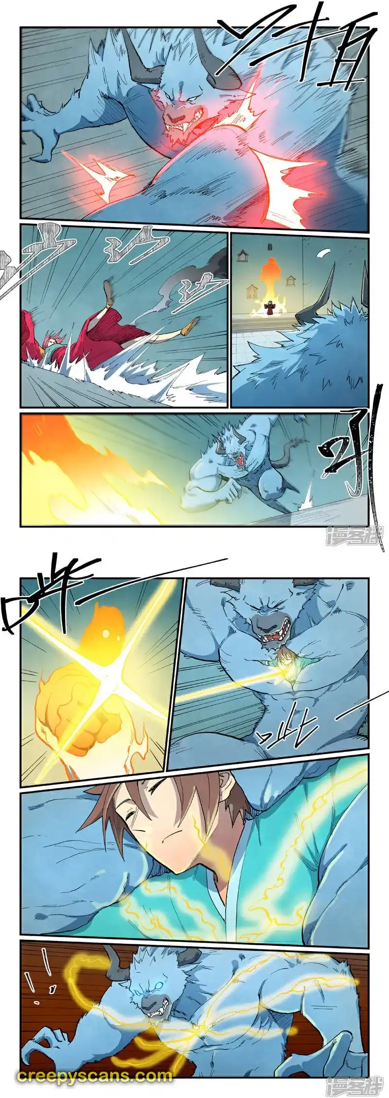 Star Martial God Technique 674