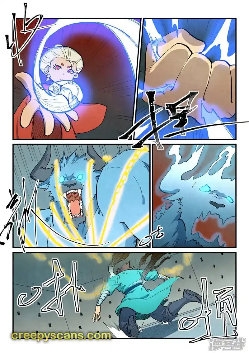 Star Martial God Technique 674