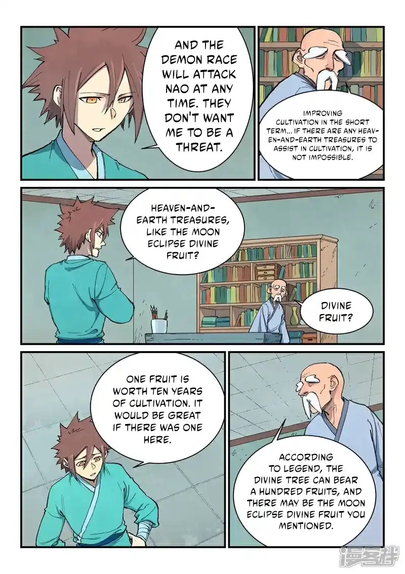 Star Martial God Technique 675