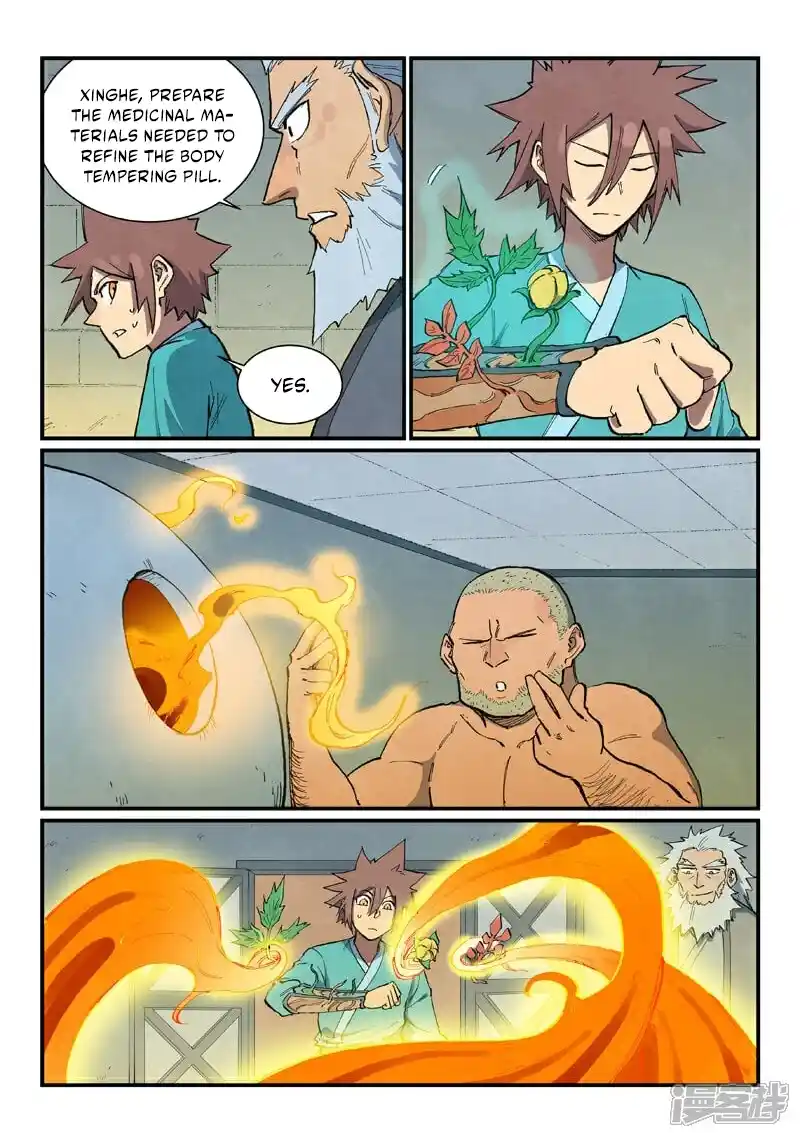 Star Martial God Technique 677