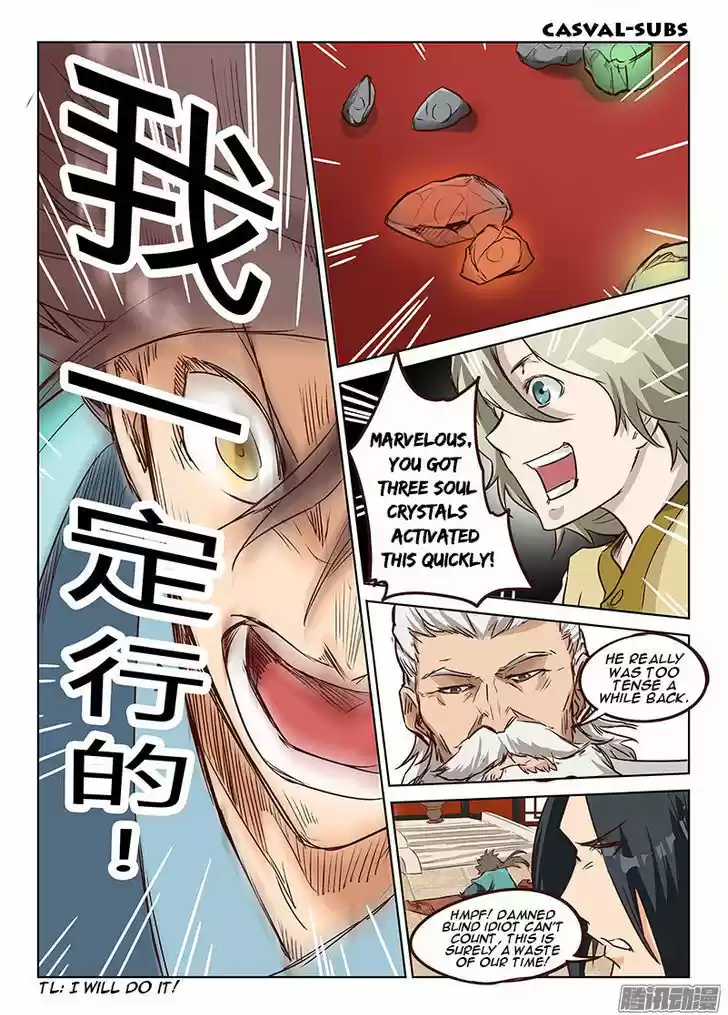 Star Martial God Technique 7