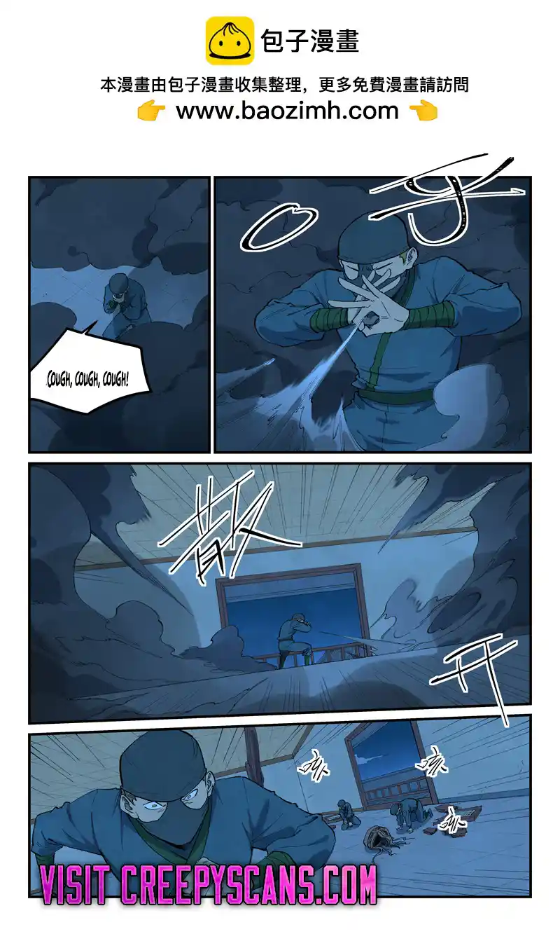 Star Martial God Technique 703