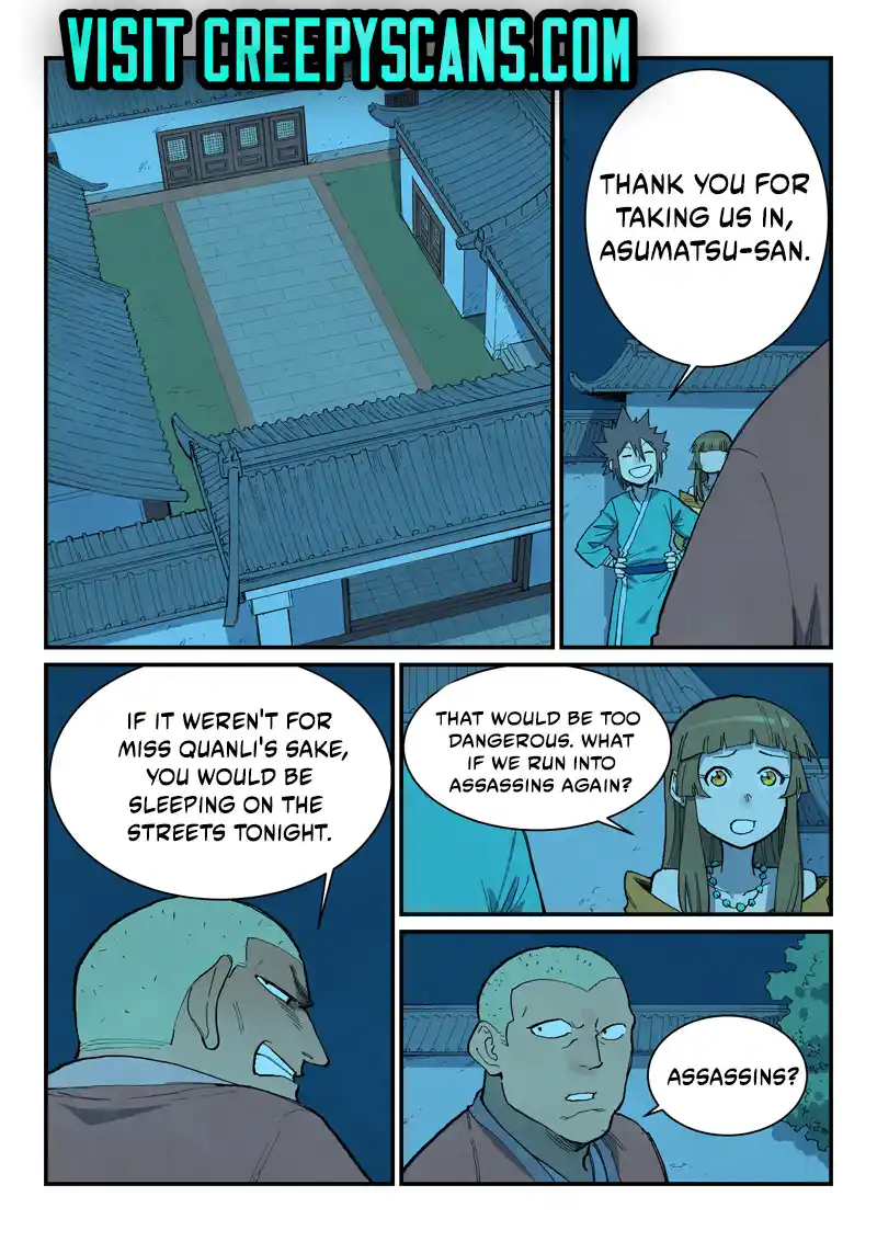 Star Martial God Technique 704