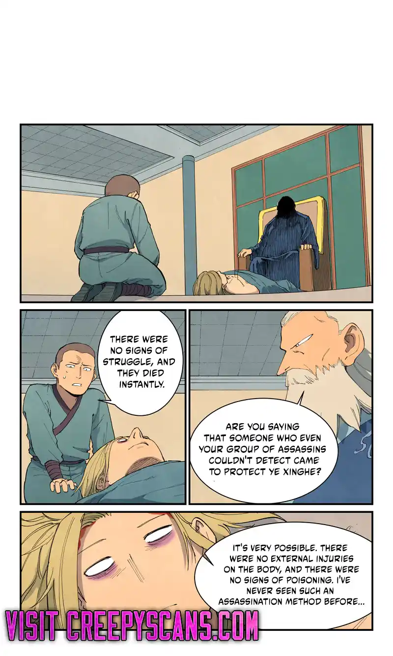 Star Martial God Technique 704