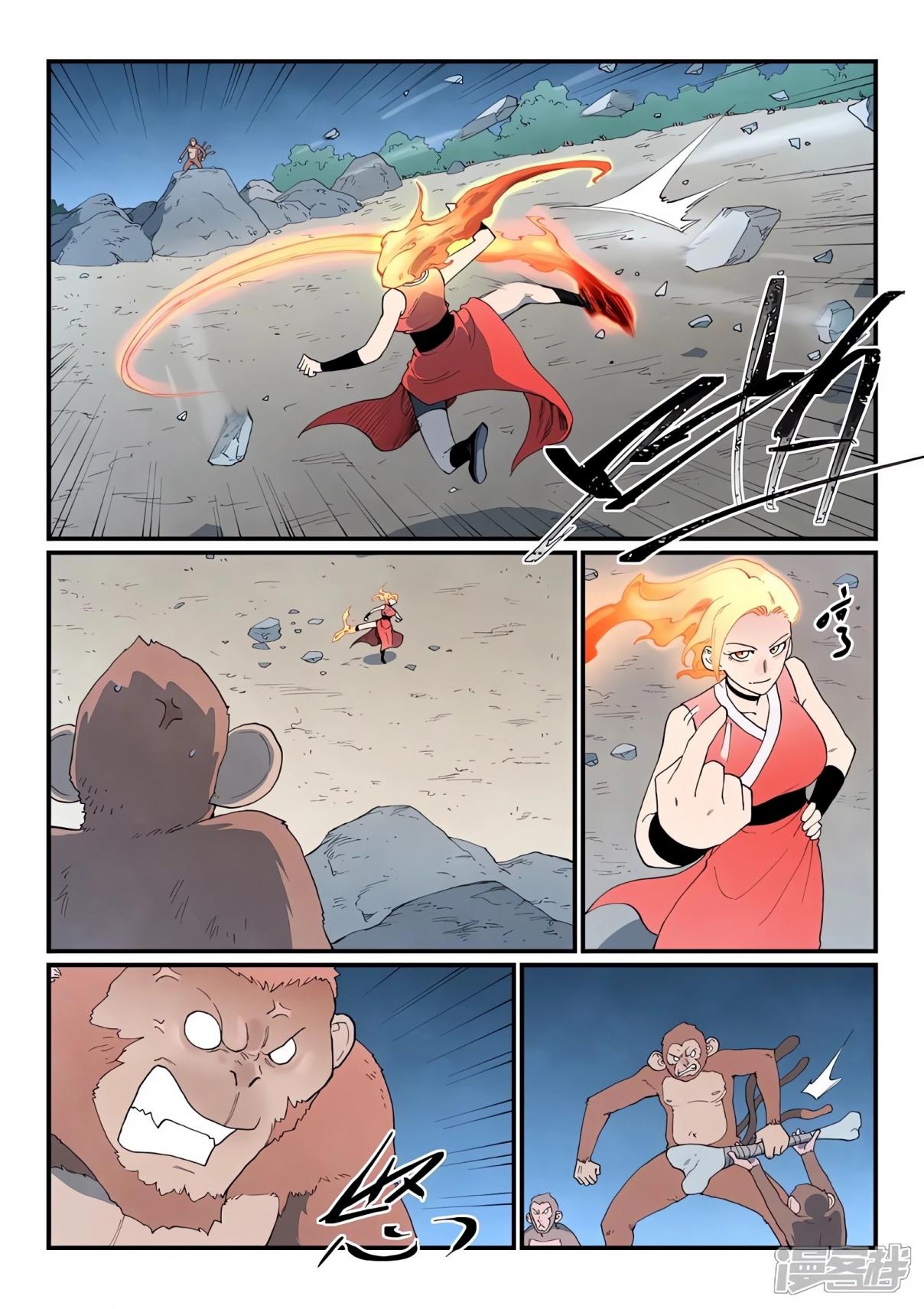 Star Martial God Technique 866