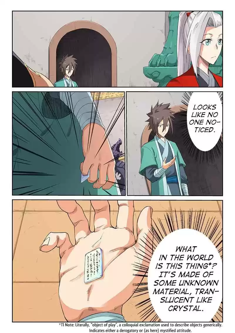 Star Martial God Technique Ch. 202