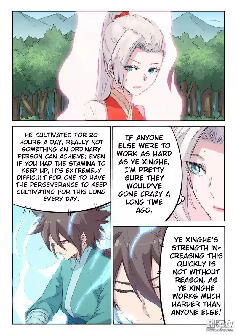 Star Martial God Technique Ch.109