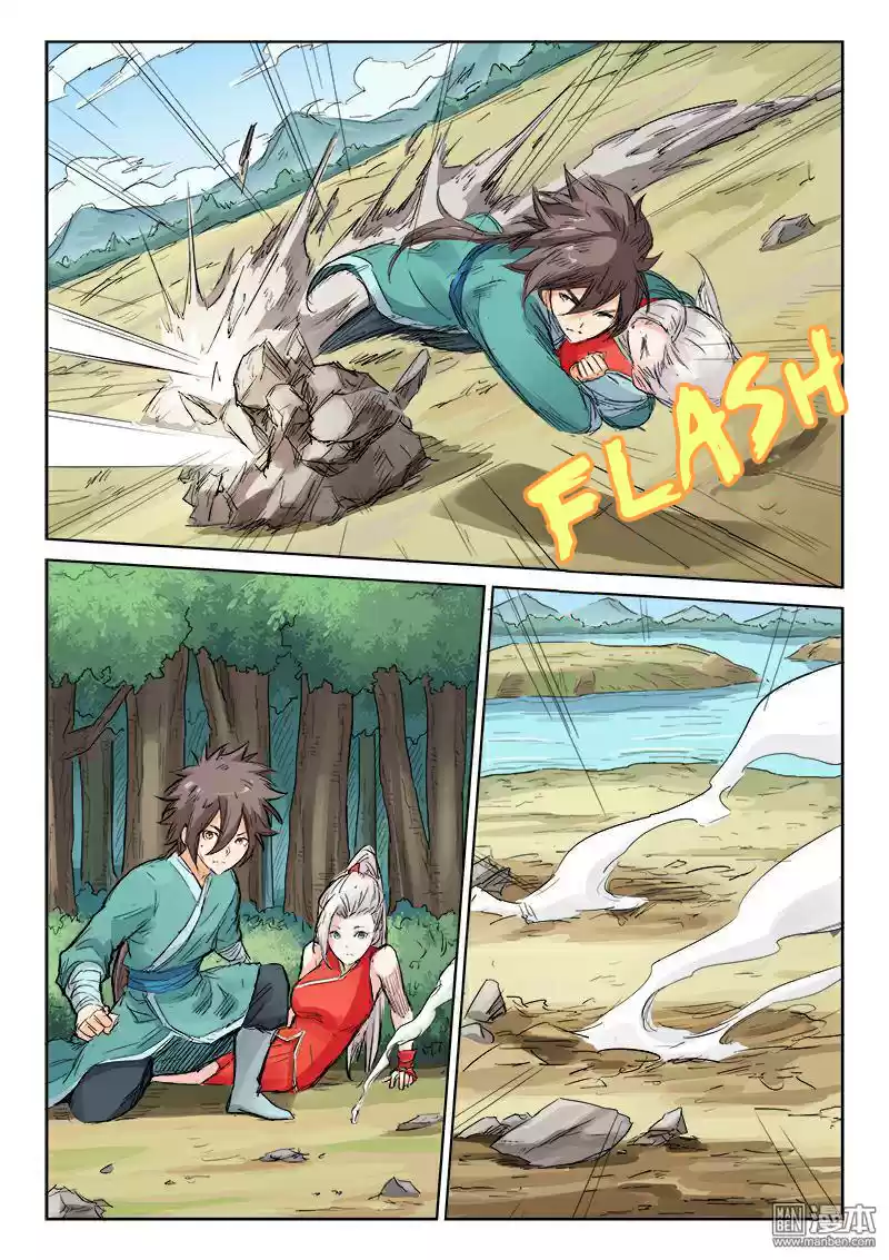 Star Martial God Technique Ch.109