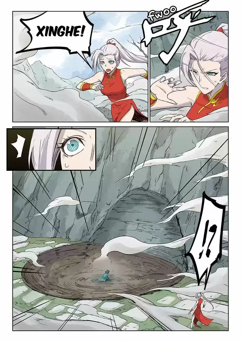 Star Martial God Technique ch.246