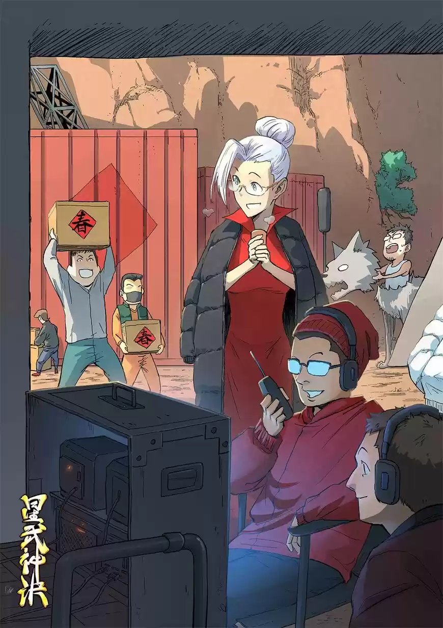 Star Martial God Technique ch.320