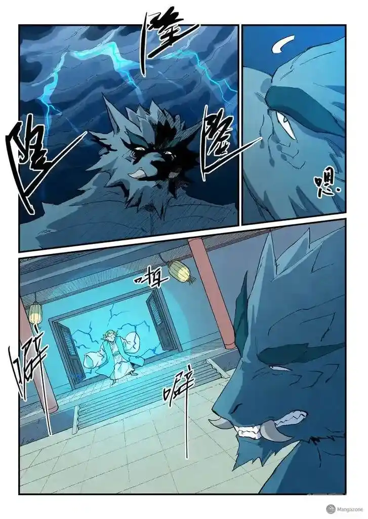 Star Martial God Technique Ch.712