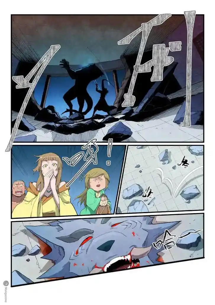 Star Martial God Technique Ch.714